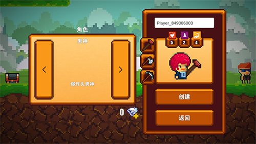 像素生存者21