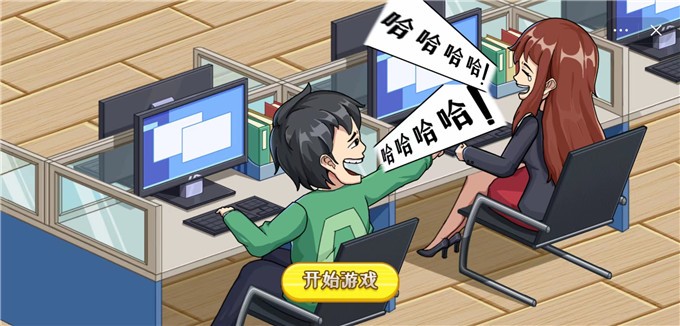 燃烧吧打工人完整版下载