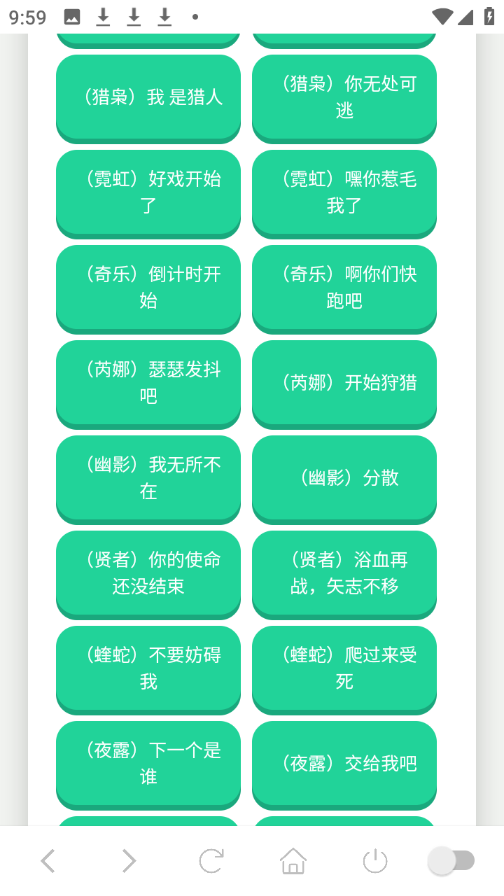 无畏契约大招版