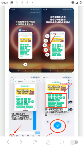 无畏契约大招版