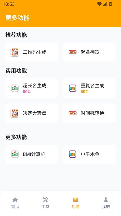 画质怪兽永久免费4