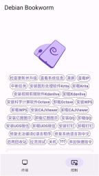 小小电脑win10版2