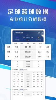 篮箭比赛