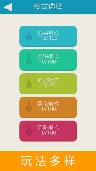 迷宫解谜手机下载