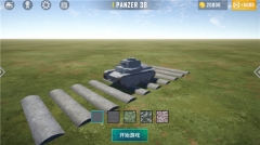 坦克猎人32