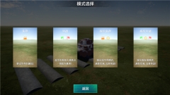坦克猎人33