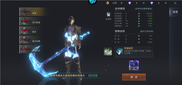 十二战纪手游版下载