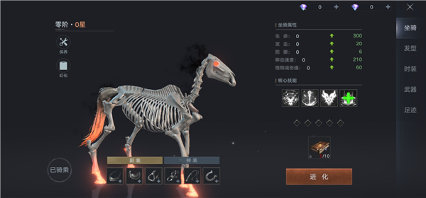 十二战纪手游版下载