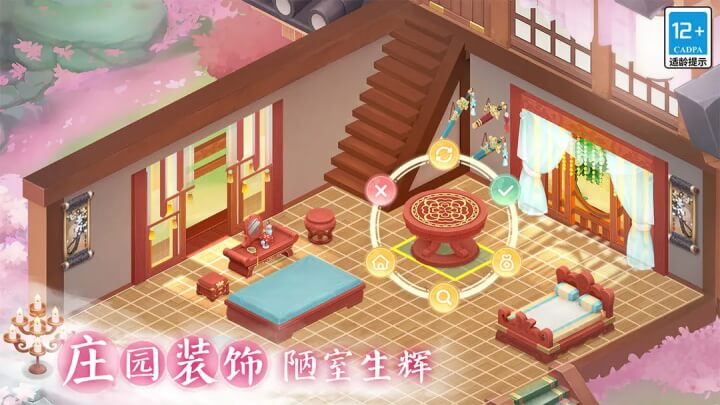 小富婆正版4