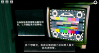 寻找伪人正版2