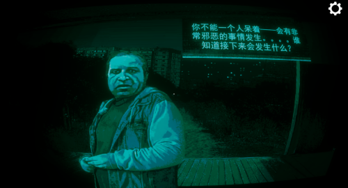 寻找伪人正版4