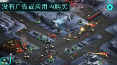 2112塔防生存中文版1