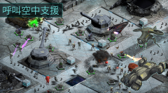 2112塔防生存中文版2