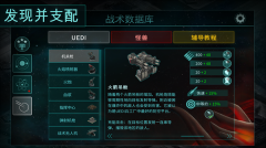2112塔防生存中文版3