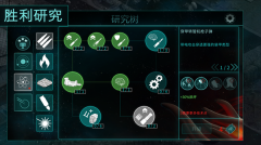2112塔防生存中文版4