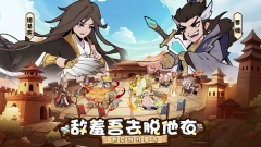 先生请出山安卓版2