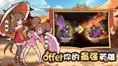 先生请出山安卓版3