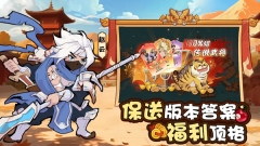 先生请出山安卓版4