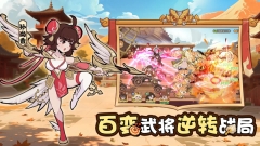 先生请出山安卓版5