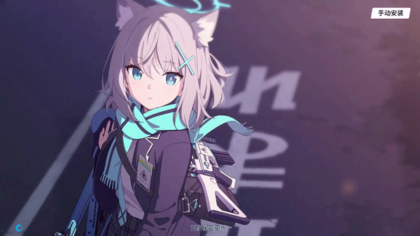 azureArchive中文版3