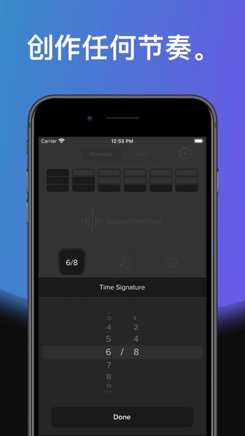 soundbrenner正版