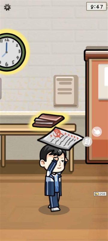 算错了2