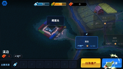 TapAim练枪3