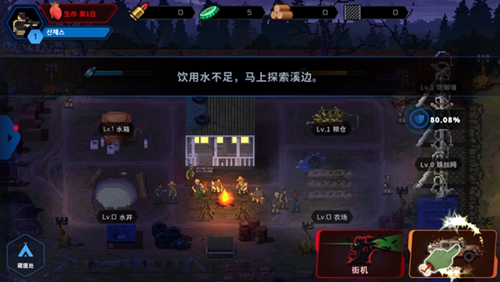 TapAim练枪4