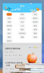 题题拍3
