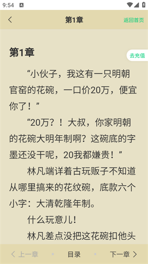 小荷书阁