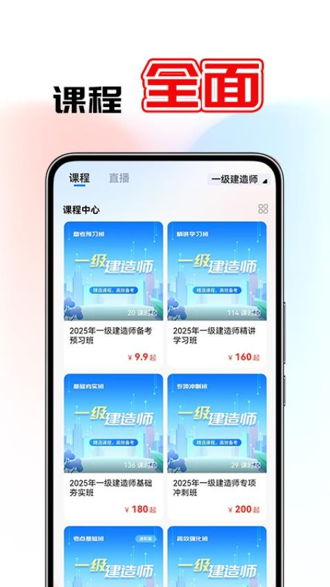 鼎元好课2