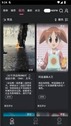 妹魔都安装包下载