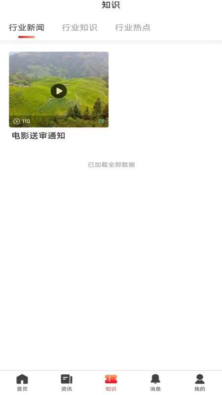 影多多安装包下载