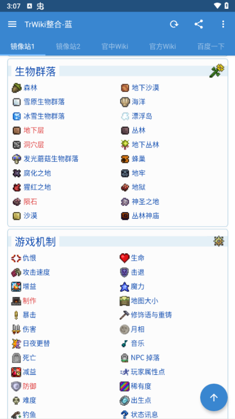 影多多4