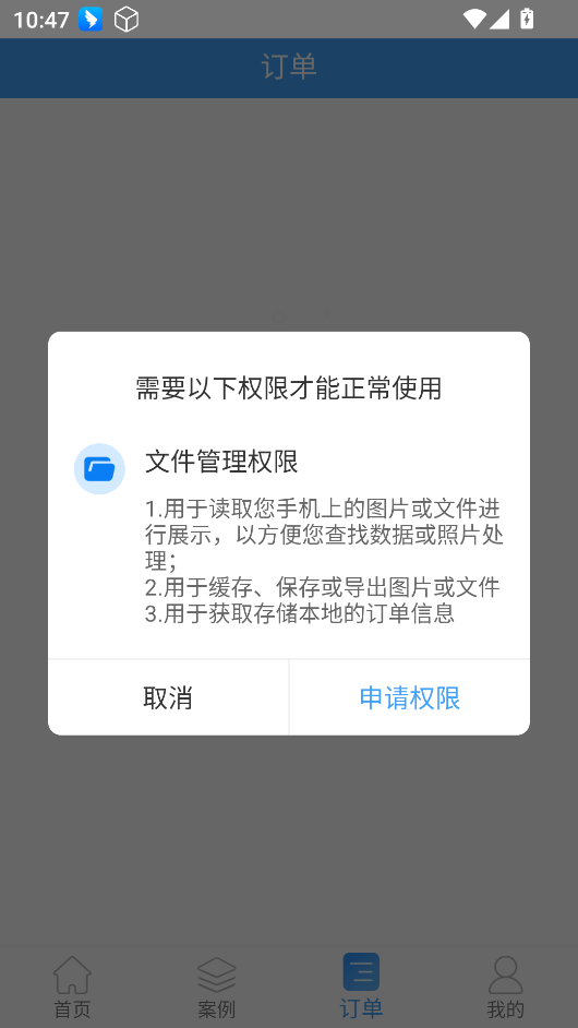 Q恢复大师4