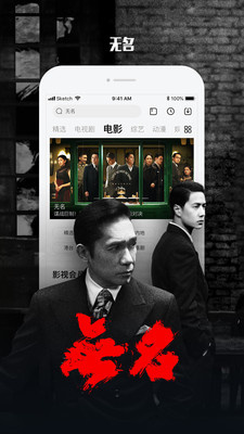 乐视视频pad