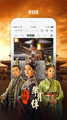乐视视频pad