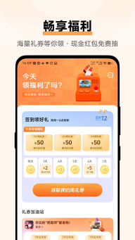 vivo游戏中心安装最新版