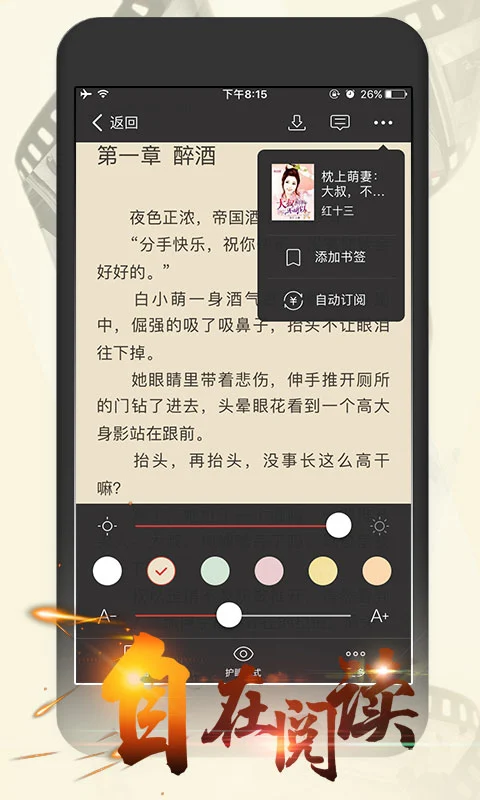 连尚读书女生版3