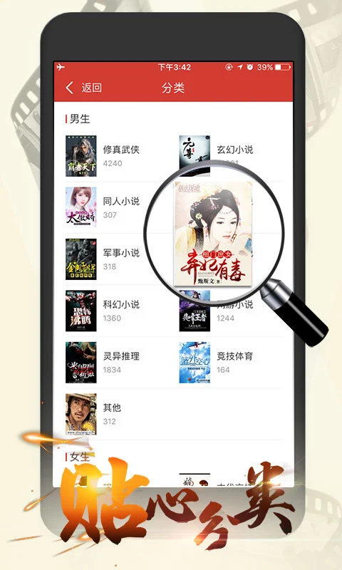 连尚读书女生版5