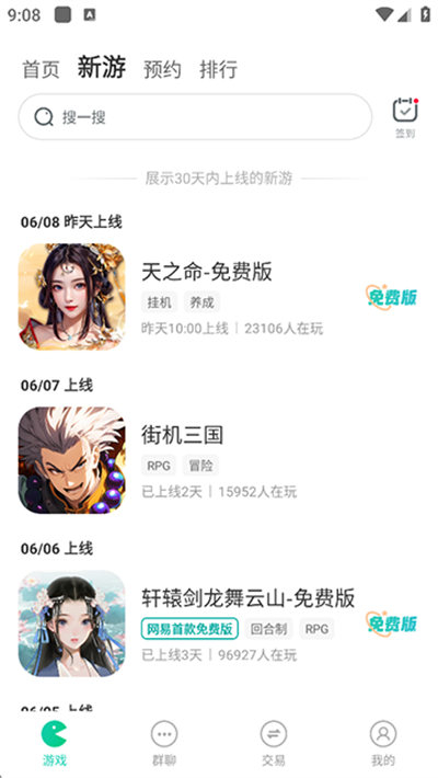 小7 