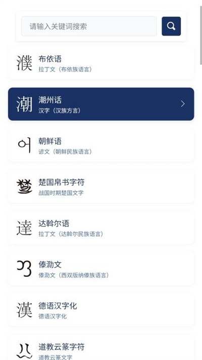 八角花安装 3