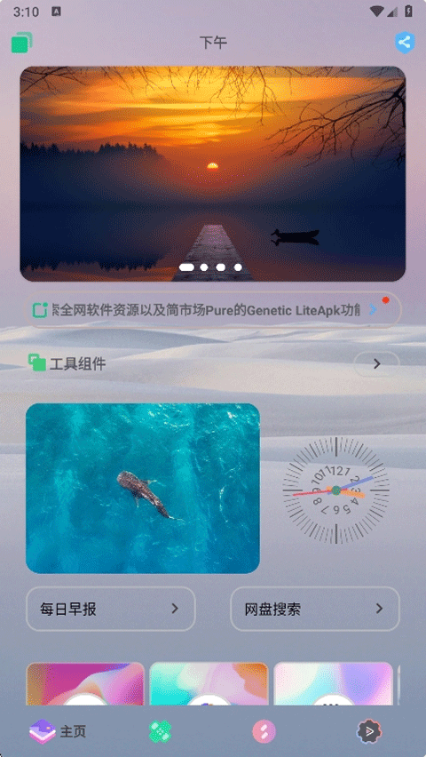 轻简商店正版2