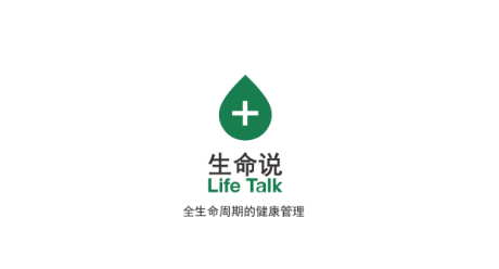 生命说商城软件安装下载
