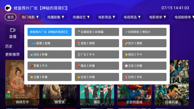 MediaMix官网版下载