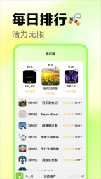 真人体感跳绳安卓版下载