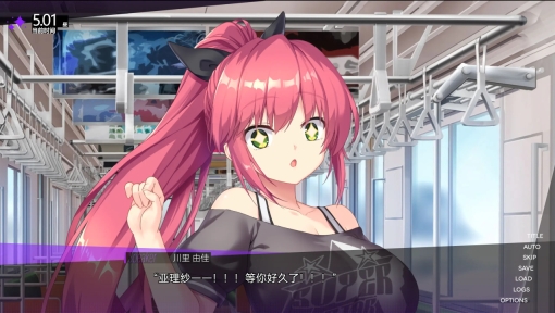 里垢女子的非常规攻略法安卓版手游下载