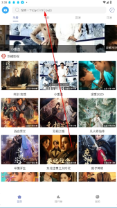 全影视免费版app下载
