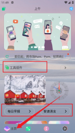 轻简商店正版安装下载