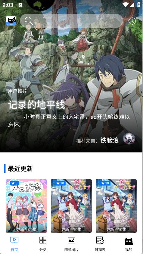 CainFun免费版安装下载